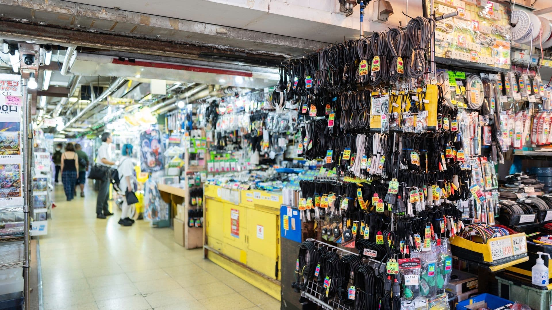 Akihabara Electric Town