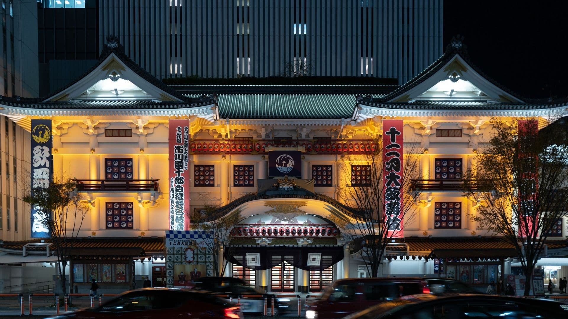 Night view of Kabukiza Theater in Tokyo, Japan, illuminated with traditional Japanese architecture and banners.