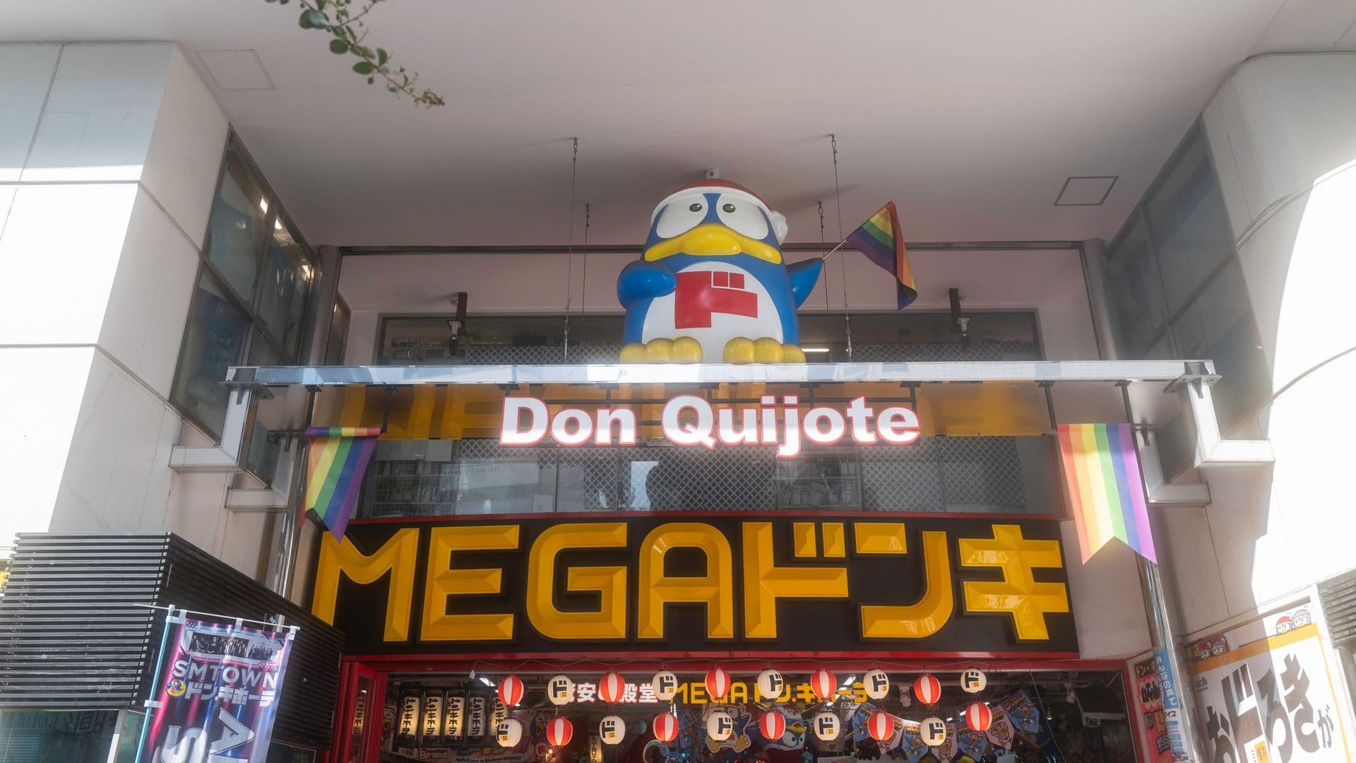 Mega Donki Don Quijote Shibuya