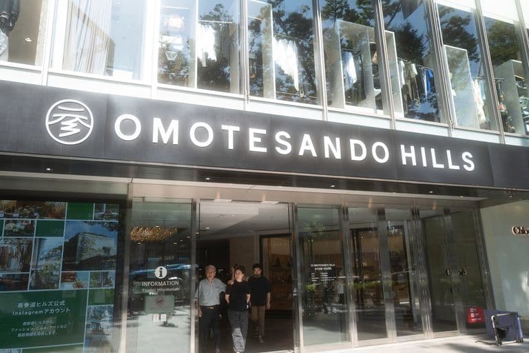 Omotesando Hills