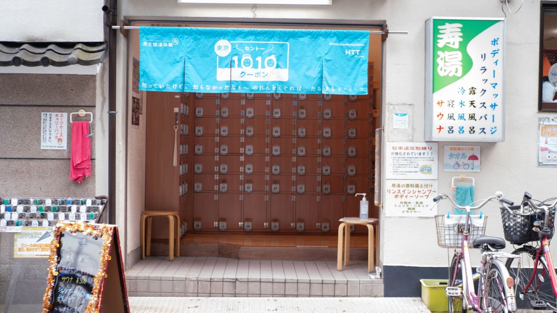 Sento
