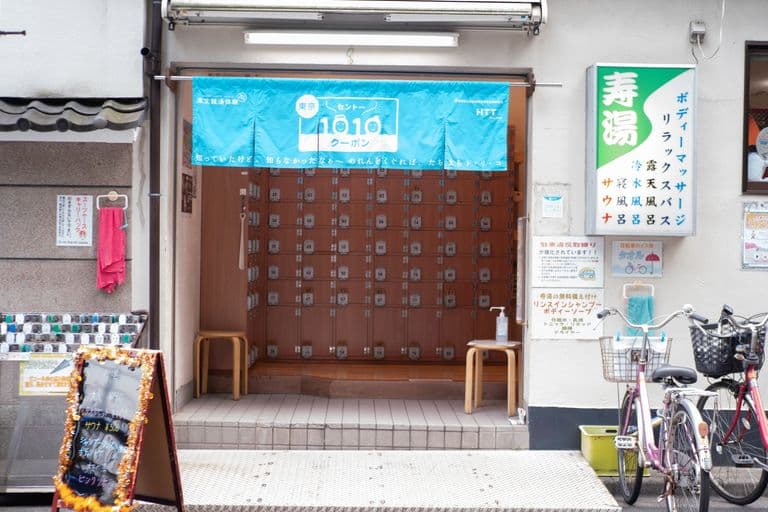 Sento