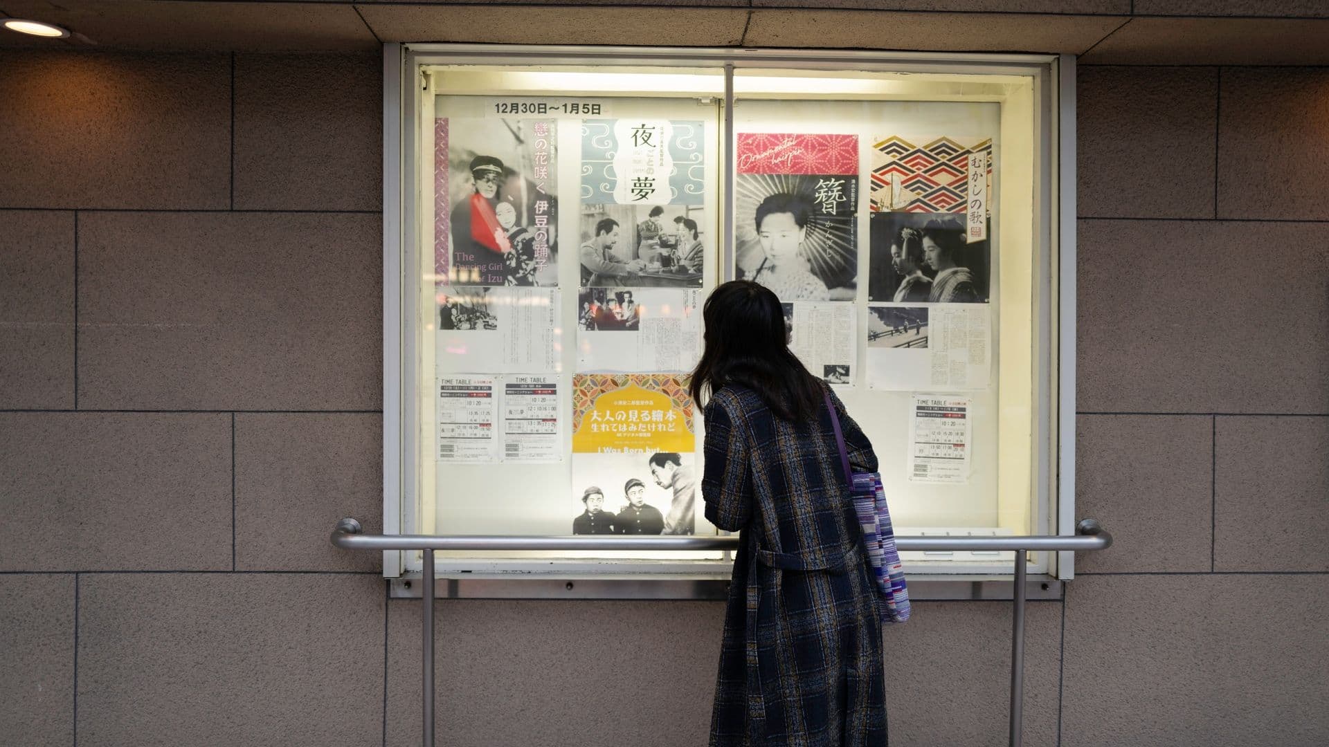 Waseda Shochiku Cinema Retro
