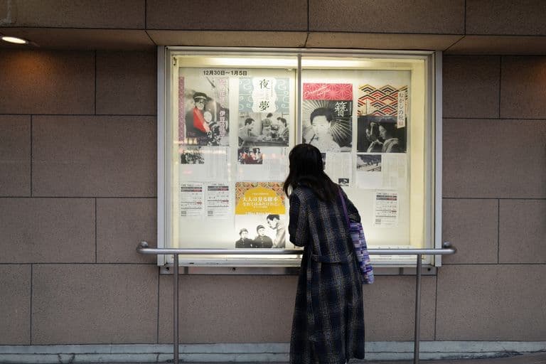 Waseda Shochiku Cinema Retro