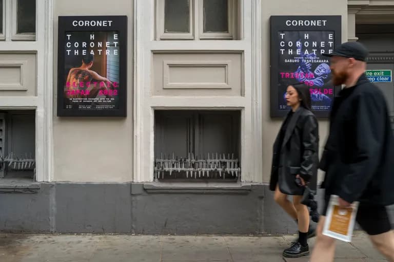 The Coronet Theatre