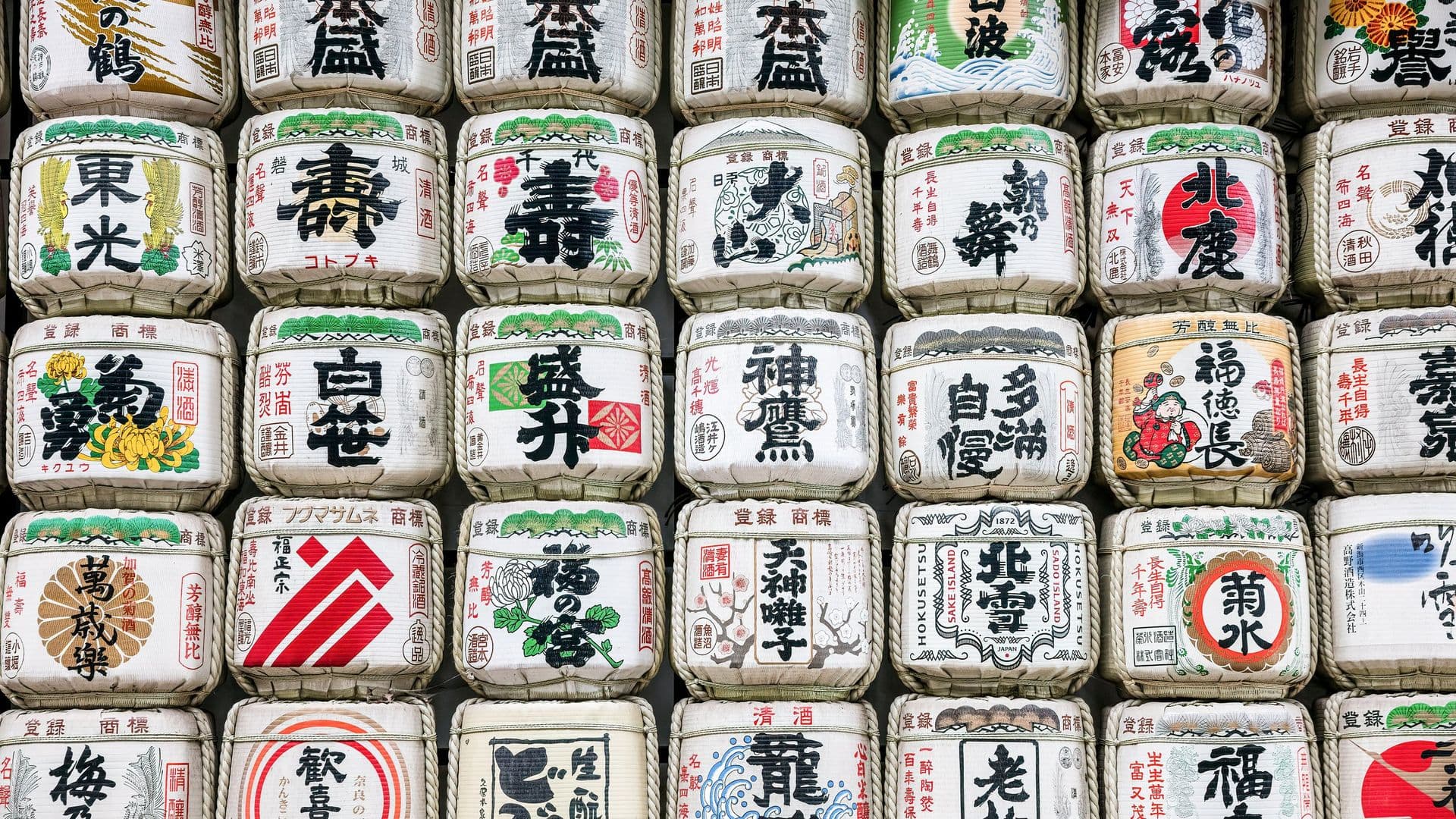 Sakagura | Discover Japanese Sake Now