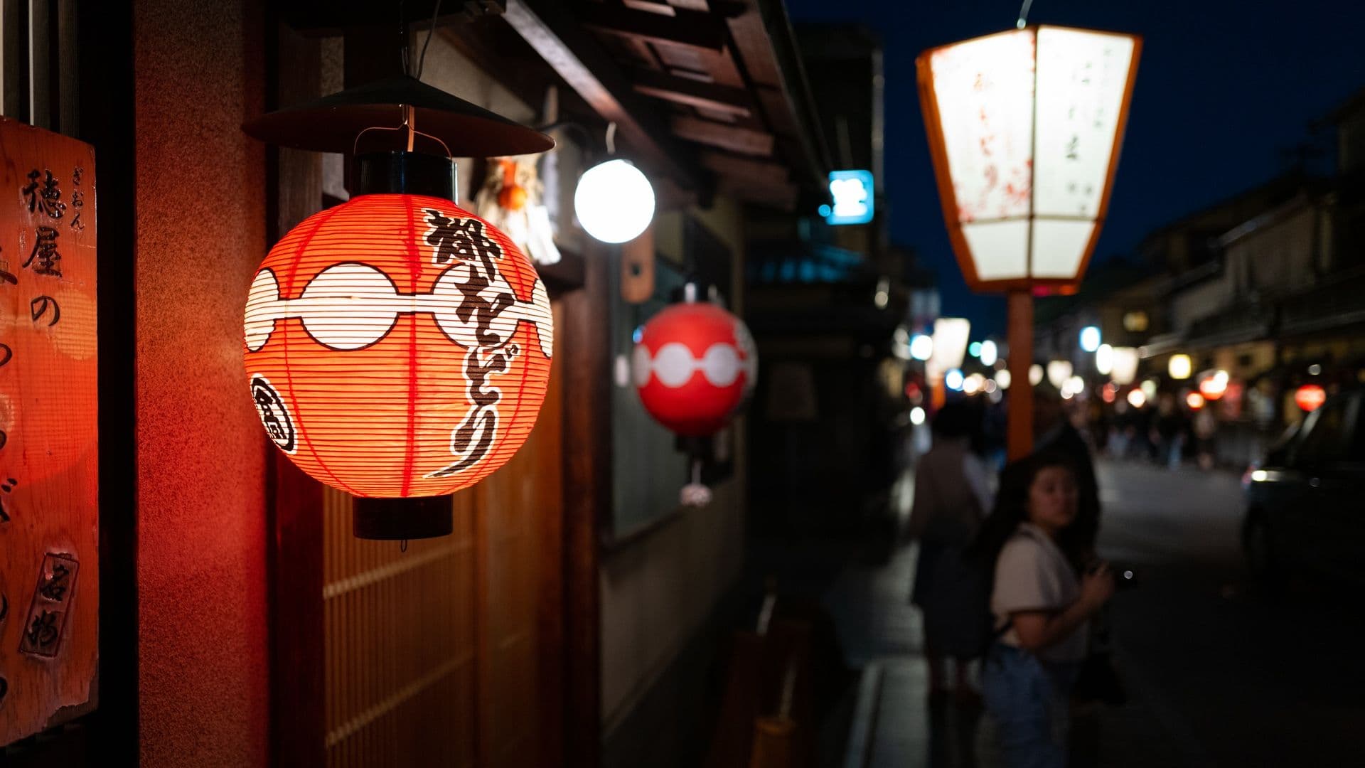 Gion - Kyoto | Discover Kyoto's Gion District