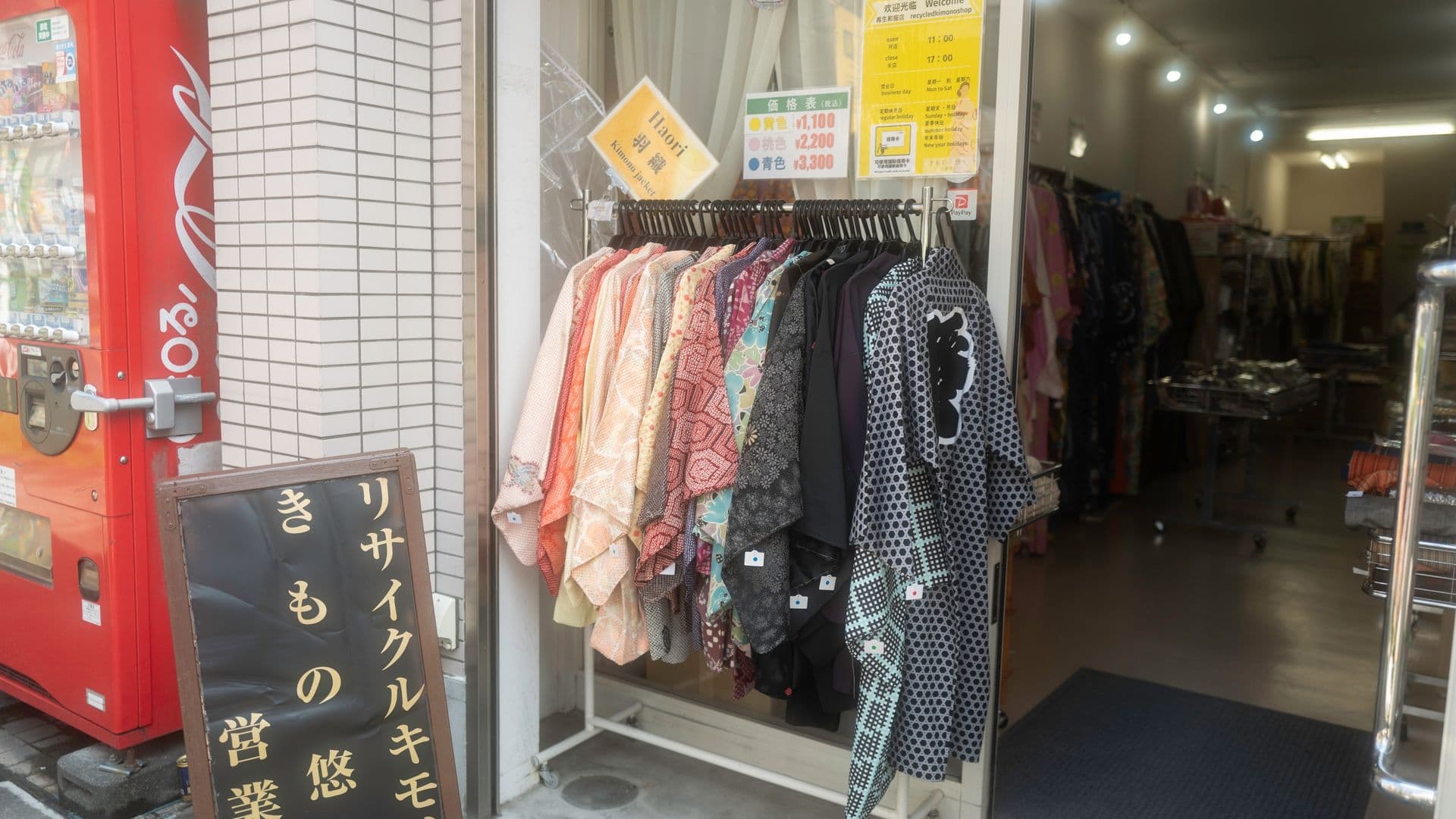 Where to buy Kimono and Yukata in Tokyo