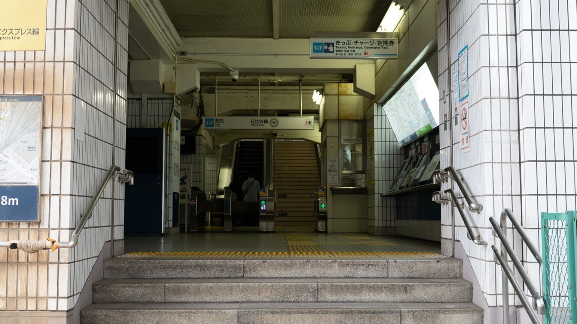Sanya Tokyo Minami Senju-1030727.jpg